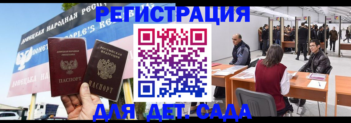 временная регистрация недорого в Рославле